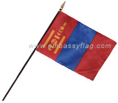 Mongolia desktop flag