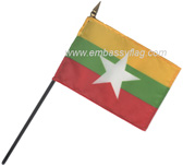 Myanmar desktop flag