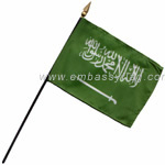 Saudi Arabia desktop flags