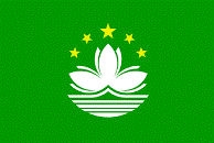Macau (China) flag