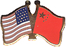 China / USA friendship flag lapel pin