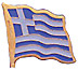 Greece flag lapel pin