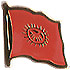 Kyrgyzstan flag lapel pin