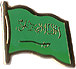 Saudi Arabia flag lapel pin